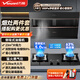 萬和（Vanward）煙灶套裝 側吸式23m3大吸力 自清潔免拆洗 家用煙灶兩件套 廚房抽油煙機燃氣灶組合大火力灶具 【兩件套A】J525S-Pro+5kw玻璃灶 天然氣
