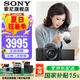 索尼（SONY）ZV-E10L 半畫幅微單相機 美膚拍照 精準(zhǔn)對焦 VLOG APS-C畫幅  zve10 ZV-10 黑色ZV-E10L套機【國補 贈64G卡+皮套等】 官方標(biāo)配