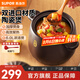 蘇泊爾（SUPOR）砂鍋陶瓷煲新陶養(yǎng)生煲深湯煲燉鍋家用煲湯熬藥燜燒棕燃?xì)饷骰饘Ｓ?【多數(shù)選擇】選6升燉完整的雞- 6L