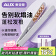 奧克斯（AUX） 迷你玉米燙夾板蓬松發(fā)根不傷發(fā)卷發(fā)棒宿舍小型便攜玉米須美發(fā)棒頭發(fā)蓬松神器【七夕情人節(jié)禮物】
