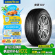 固特異（Goodyear）汽車(chē)輪胎 215/55R18 99V AMG SUV 安乘SUV 適配 別克昂科拉