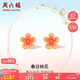 周六?，m瑯桃花古法黃金耳釘女耳飾七夕禮物計價(jià)A0913197 一對 約1.18g