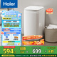 海爾（Haier）洗衣機(jī)小型全自動 迷你嬰兒內(nèi)衣洗 3KG高溫除菌超凈洗洗衣機(jī)租房一人 國家補(bǔ)貼15% XQBM30-R368