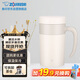 象印保溫杯不銹鋼泡茶杯真空茶漏辦公水杯子送同學(xué)長輩禮物KAE48C-WZ