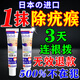 優(yōu)膚平去i疣疣體脫落膏祛疣膏去除疣體藥膏疣清寧扁平疣絲狀疣瘊子專用 特效單盒【日本進(jìn)口去尤抑菌膏】 點(diǎn)痣脖子小肉粒疙瘩猴子去除神器
