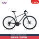 Liv麗以芙Alight 1女士平把24速輕便休閑通勤公路自行車 消光星河灰 700C×420MM S 建議158-169cm