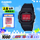 卡西歐（CASIO）手表男小方塊G-SHOCK光動能運(yùn)動電子日韓表男友禮物GW-B5600AR-1