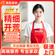 開荒保潔上門服務(wù) 新房開荒 家政保潔上門服務(wù)  保潔開荒 新居開荒保潔上門 家政 保潔 全國上門服務(wù) 精細(xì)開荒（有定制柜）60平米