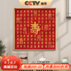 良木 百壽圖掛畫(huà)新中式餐廳裝飾畫(huà)壽字掛畫(huà)玄關(guān)福字字畫(huà)老人祝壽禮物 A-百壽圖 40*40cm【晶瓷面板+華貴金框】