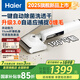 海爾（Haier）洗地機(jī)小白A3air吸拖一體洗拖吸一體自動(dòng)清洗拖地機(jī)洗拖吸ipx7可水洗防水手持吸塵器家用電動(dòng)拖把 新品【K3旗艦版】自動(dòng)浸泡殺菌洗