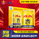 紅牛（RedBull）維生素?；撬犸嬃?250ml*24罐 功能飲料