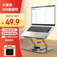 聯(lián)想異能者筆記本電腦支架雙軸無(wú)極調(diào)節(jié)360°旋轉(zhuǎn)無(wú)極升降折疊小新華為蘋果Mac聯(lián)想拯救者便攜增高架
