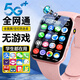 小米（MI）適用2025新款學(xué)生兒童智能電話(huà)手表5G通新款可插卡打視頻防水旋轉拍照定位學(xué)生初高中專(zhuān)用男 簡(jiǎn)約粉【5G通+上課禁用+實(shí)時(shí)定位+視頻通話(huà)+高清