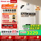 林內(nèi)（Rinnai）【小蠻腰Pro】16升燃?xì)鉄崴魈烊粴狻緡?guó)家補(bǔ)貼15%】恒溫ECO節(jié)能 低水壓?jiǎn)?dòng)16GD32（JSQ31-GD32）