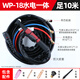 YOBELWP-18水冷氬弧焊槍全套TIG-315/400氬弧焊機專用WS焊炬焊把線加長 【水電一體】焊槍-10米
