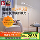 Paulmann P德國柏曼全光譜護(hù)眼臺燈 甜甜圈環(huán)形減影臥室書房辦公專用臺燈 【紫光】地?zé)?奶油白 三色溫可調(diào)