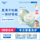 強(qiáng)生（Johnson）嬰兒天然舒潤保濕面霜40g*2無香新生兒寶寶保濕潤膚乳補(bǔ)水防干紅