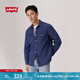 Levi's李維斯男士經典寬松藍色牛仔襯衫時尚簡約美式水洗情侶外套 中藍色 L