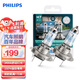 飛利浦（PHILIPS）夜勁光第三代H7升級(jí)型汽車燈泡鹵素?zé)?支裝 增亮150% 色溫3400K