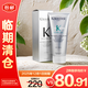 卡詩自在洗發(fā)凝露肌源煥新控油蓬松凈澈洗發(fā)水200ml【臨期清倉】