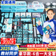 祝宜初中物理實(shí)驗(yàn)器材全套電學(xué)實(shí)驗(yàn)箱初二初三電磁學(xué)力學(xué)串聯(lián)電路實(shí)驗(yàn)套裝八九年級(jí)中考教材同步 【豪華版258件】6合1（電+磁+力+光+聲+熱） 30天價(jià)保+曬單返現(xiàn)+視頻教學(xué)