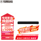 雅馬哈（Yamaha）SR-C20A 藍(lán)牙回音壁電腦音響條形音箱電視5.1聲道環(huán)繞游戲音箱黑色