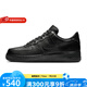 耐克（NIKE） AF1 07 運動鞋低幫空軍一號休閑鞋子耐磨防滑板鞋 CW2288-001 男女同款 純黑 42.5