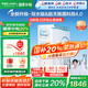 安吉爾【官方直營】凈水器家用直飲機 玉龍Max1000GSE 5年RO反滲透凈飲機 國家補貼20% 雙出水0阻垢劑 【國家補貼20%】玉龍Max1000GSE