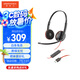 繽特力Blackwire 3220 USB-C話務(wù)耳機(jī) 頭戴式 考試耳機(jī) 呼叫中心耳麥 智能降噪 即插即用- POLY商用