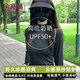 俞兆林防曬衣女防紫外線2025夏季新款衣服冰絲涼感防曬服修身輕薄外套 星耀黑 升級款【UPF50+冰絲防曬】 XL 【111-135斤】