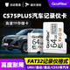 朝上TF卡適用于長(zhǎng)安行車(chē)記錄儀內(nèi)存卡class10高速存儲(chǔ)卡汽車(chē)載通用micro sd卡儲(chǔ)存卡 64G【行車(chē)記錄儀專(zhuān)用TF卡】 TF單卡