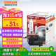 歐司朗（OSRAM）遠亮型鹵素燈SUP升級款汽車大燈遠光燈近光燈HIR2/9012 單只