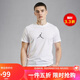 Jordan男子喬丹  棉透氣 后背印花圖案 短袖T恤FN5989-100白色XL