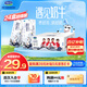 君樂寶（JUNLEBAO）遇見奶牛全脂純牛奶 200mL*24盒整箱 營(yíng)養(yǎng)早餐家庭量販