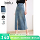 百圖betu女裝春夏新款半身裙高腰顯瘦開叉牛仔半身裙女2403T73 牛仔色 L