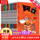阿衰漫畫書全集1-70冊 少兒課外爆笑校園Q版幽默搞笑漫畫書小學(xué)生7-10-12歲兒童趣味解壓生日新年禮物 阿衰 41-50