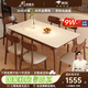 上林春天 餐桌 方桌中古風(fēng)巖板餐桌小戶型吃飯桌子復(fù)古餐桌椅組合餐廳家具 胡桃色/啞光純白巖板/靈芝椅 1.4m 一桌四椅