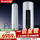 格力【一價全包】3匹 云佳Pro 新1級能效 變頻冷暖 客廳空調(diào)立式柜機 格力省電空調(diào) KFR-72LW/NhMa1BG