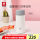 雙立人（ZWILLING）保溫杯泡茶水杯大容量男女士禮物實(shí)用茶水分離杯不銹鋼 白色420ml