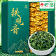 安純安溪特級(jí)鐵觀音新茶2025春茶濃香型烏龍茶小泡袋茶葉禮盒500g送禮 【送手提禮袋】蘭香鐵觀音500g