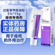 [班賽] 過(guò)氧苯甲酰凝膠 5%*15g/盒本品適用于尋常痤瘡的外用治療 1支裝