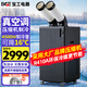 寶工電器工業(yè)移動空調(diào)車間冷風(fēng)機(jī)壓縮機(jī)制冷一體機(jī)商用廚房工廠冷氣風(fēng)扇 【廠家直銷】大2匹4500W制冷量