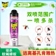 雷達(dá)（Raid）基孔肯雅熱殺蟲(chóng)劑噴霧滅蚊噴霧600ml（無(wú)香型）殺蟲(chóng)劑家用滅蟑螂