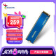 威剛（ADATA）512GB SSD固態(tài)硬盤 M.2接口(NVMe協(xié)議PCIe 3.0 x4) AI電腦配件 讀速2400MB/S LEGEND 710
