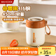 美廚（maxcook）湯杯湯罐早餐牛奶杯 便攜316不銹鋼保溫水杯飯盒 配勺子 MCB8111