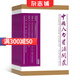 中國人力資源開發(fā)雜志 2025年9月起訂 全年訂閱 1年12期 企業(yè)管理 投資理財(cái)