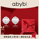 abyb charming「禮盒裝」玫瑰耳釘輕奢鋯石耳飾百搭精致通勤飾品送女友生日禮物 玫瑰耳釘【贈禮盒】