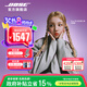 Bose【宋雨琦同款】Ultra 開(kāi)放式耳機(jī)（線(xiàn)下門(mén)店體驗(yàn)） 無(wú)線(xiàn)藍(lán)牙耳機(jī)掛耳式 耳夾式設(shè)計(jì) 驍龍暢聽(tīng) 經(jīng)典黑