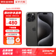 Apple【鉅惠補(bǔ)貼】 iPhone15ProMax 蘋果15pro手機(jī)5G全網(wǎng)通 蘋果15Promax 黑色鈦金屬 【6期免息】256G 店保2年+大禮包