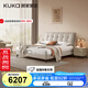顧家家居（KUKA）現(xiàn)代輕奢風(fēng)納帕牛皮臥室主臥雙人大床鋼琴鍵一體式靠包皮床云曲 高階納帕皮雪霧白+亞運(yùn)潮汐墊 1.8*2.0m